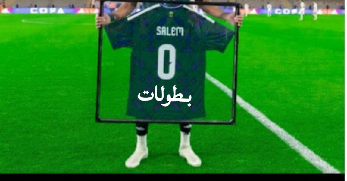 عميد العالمية 💙💛 tweet media