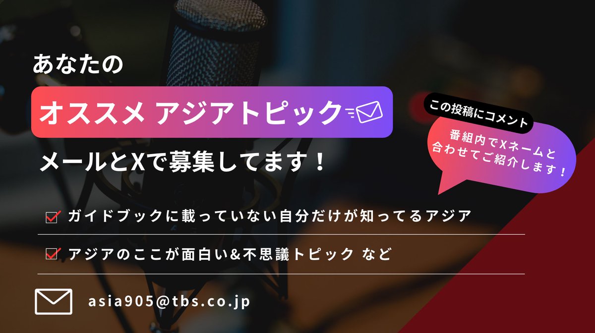 ASIANFILTER tweet media