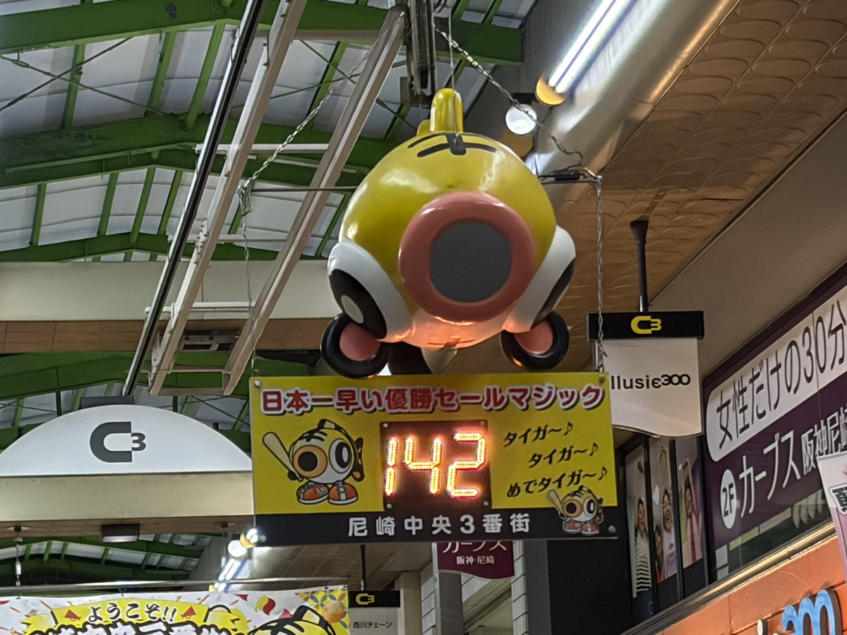 7down_6up's tweet photo. 開幕前日
と
開幕1勝目

優勝マジックの推移、です😤👍

#阪神タイガース https://t.co/KT4o6Gx5OF