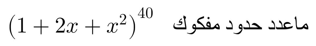 Ahmad Alkhormi tweet media