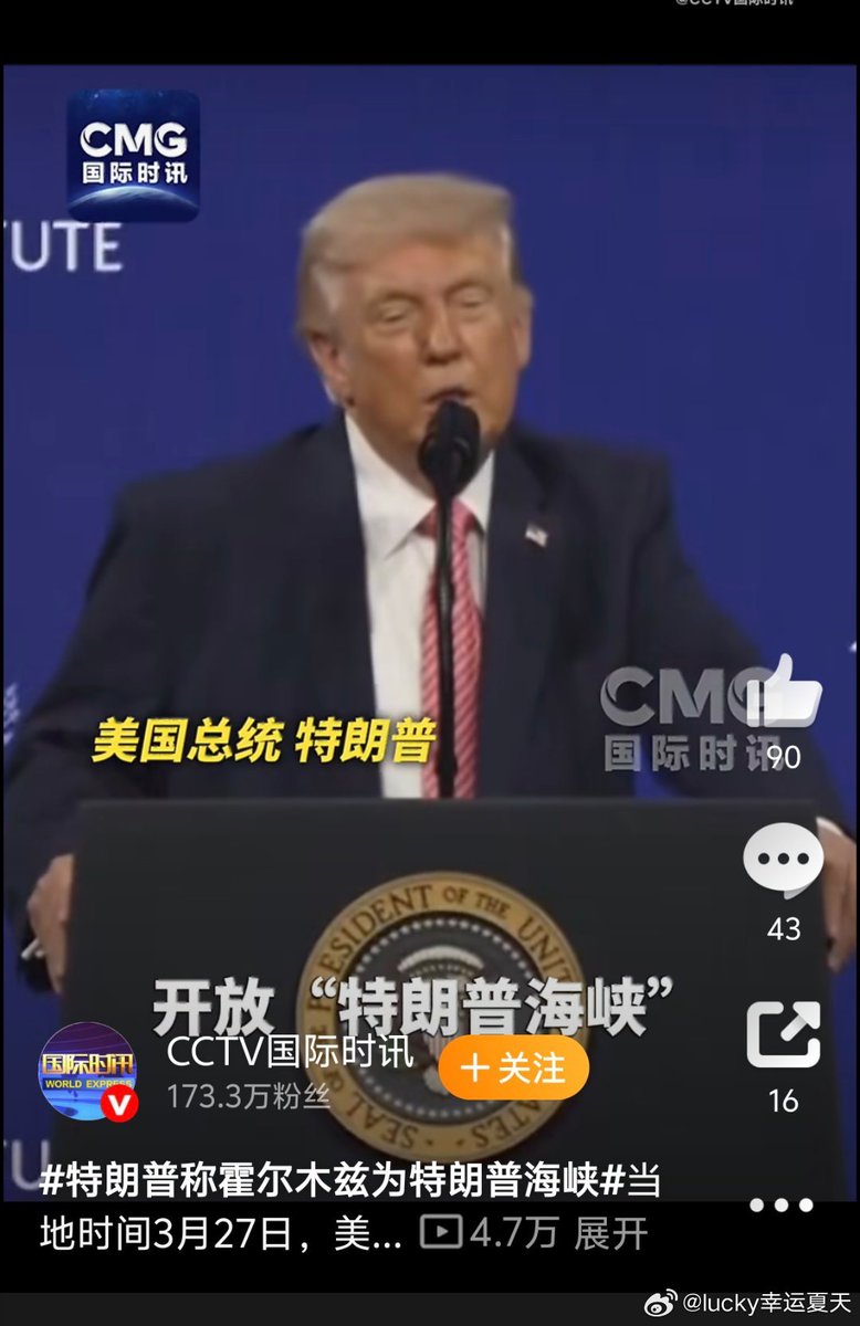 我不是之一🇨🇳互粉互关互fo tweet media