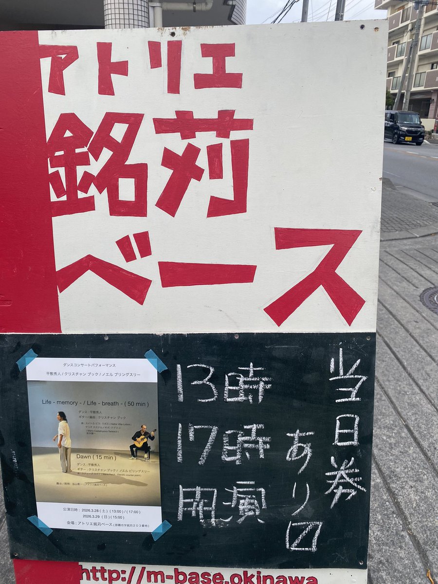 ダンス観てきた