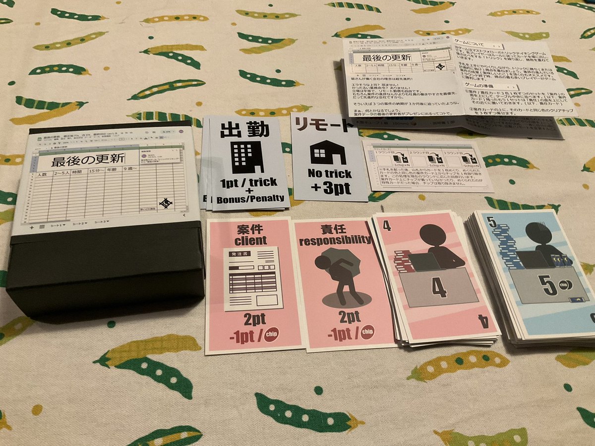 おぷと tweet media