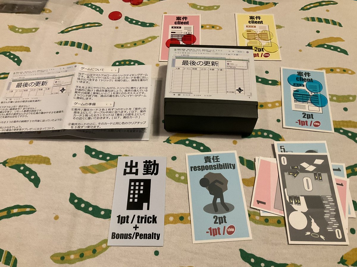 おぷと tweet media