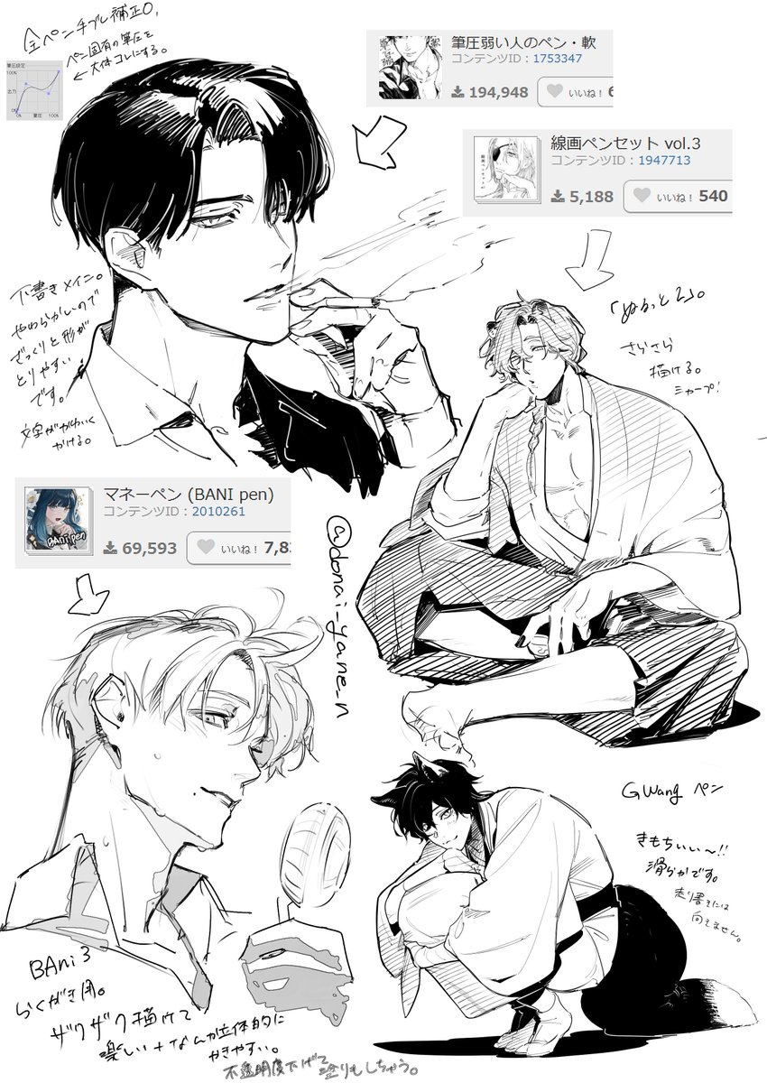 竹中チャイ tweet media