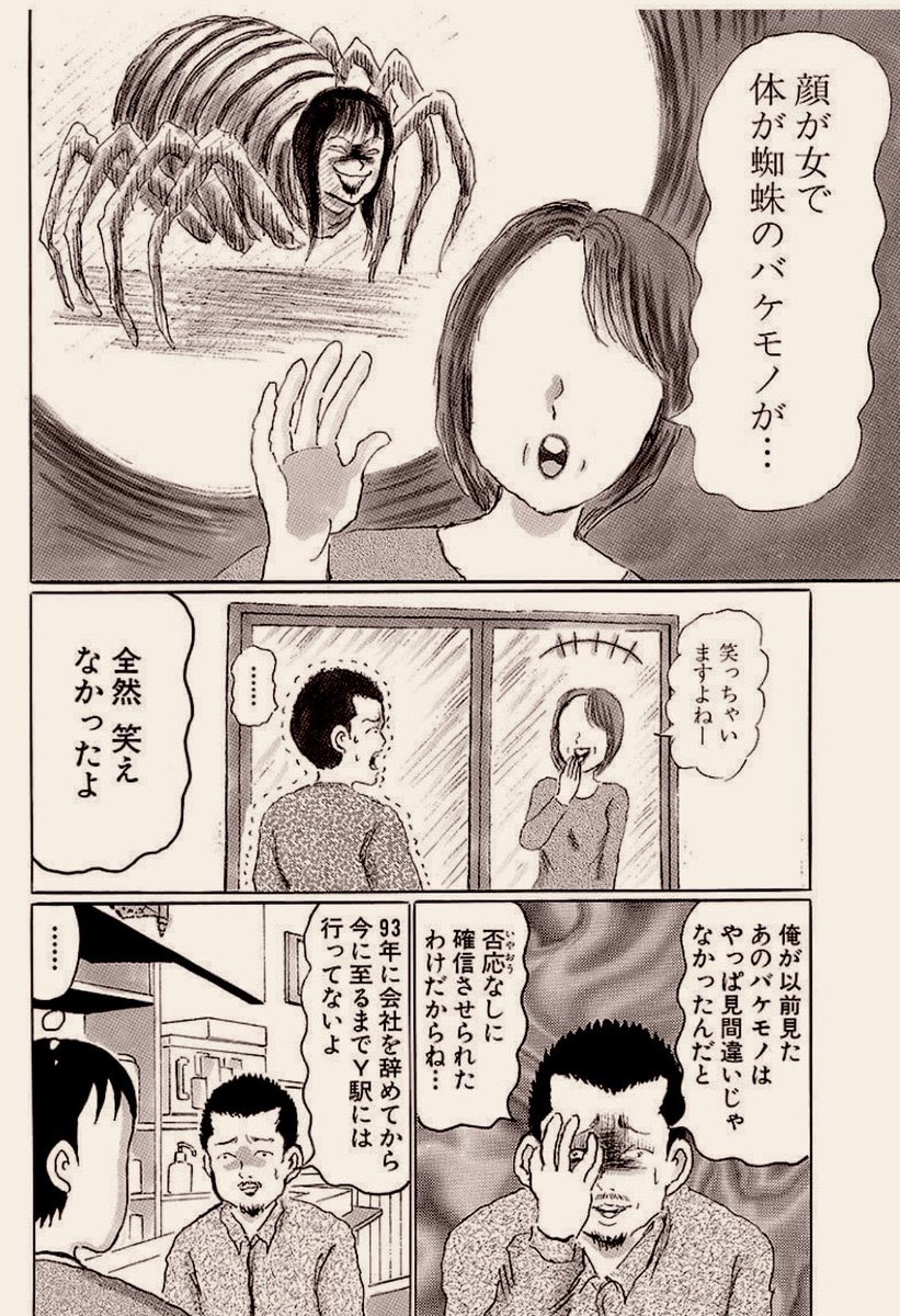 富岡蒼介 tweet media