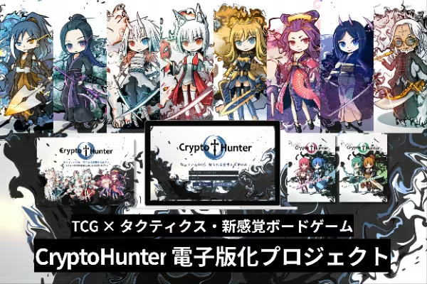 【公式】CryptoHunter | クリハン tweet media