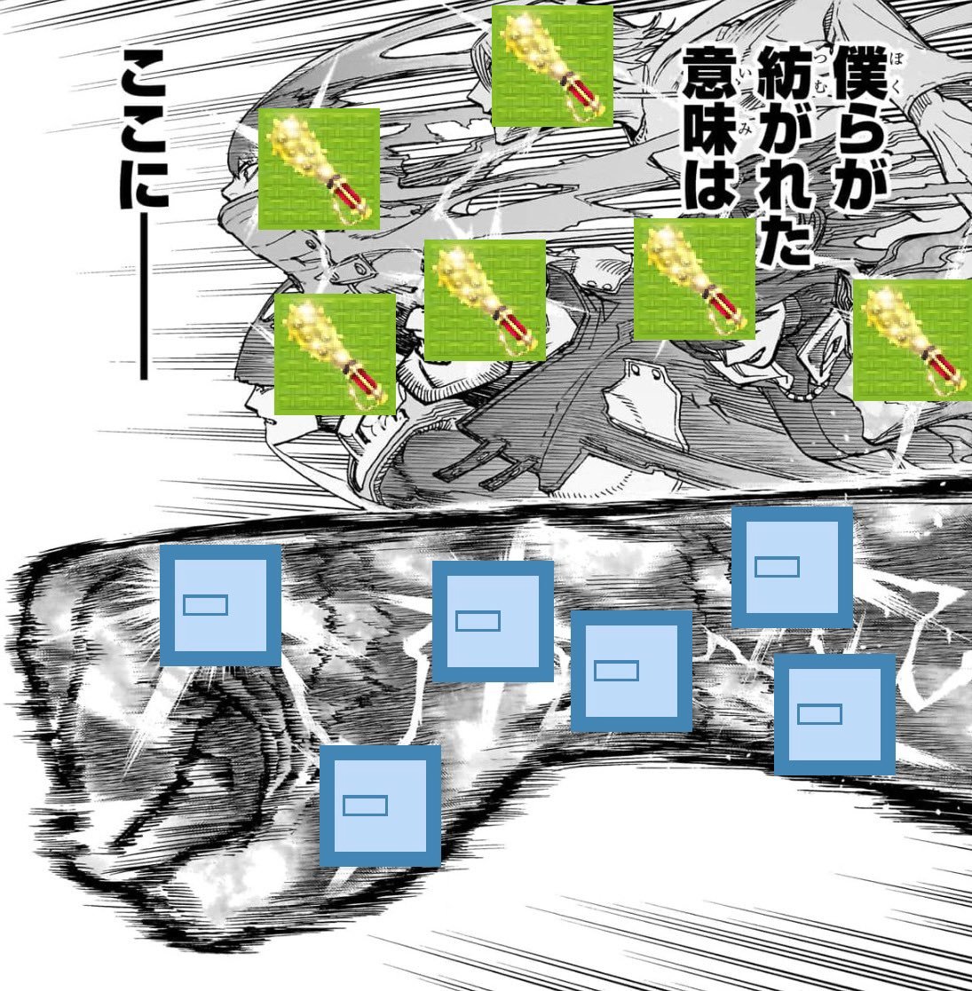 ジャンプコラ画像集 tweet media