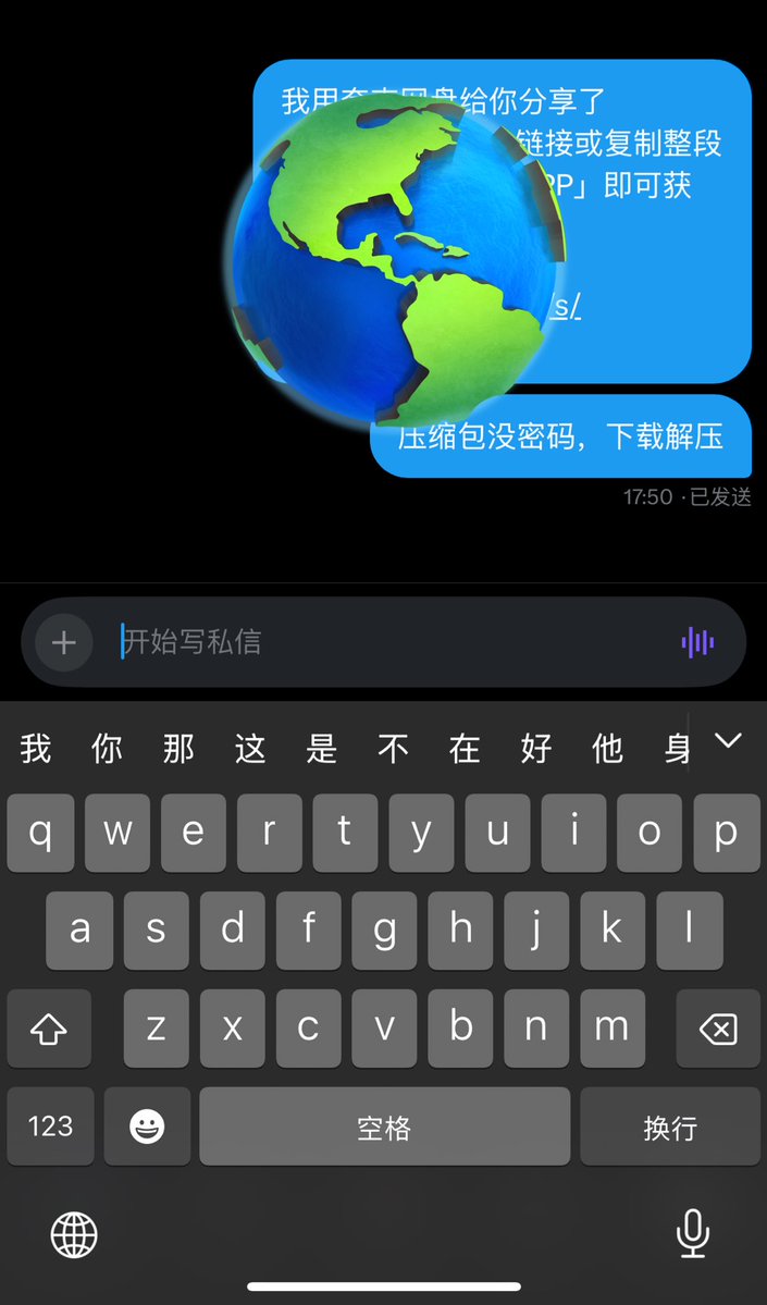 爱吃鸡腿饭 tweet media