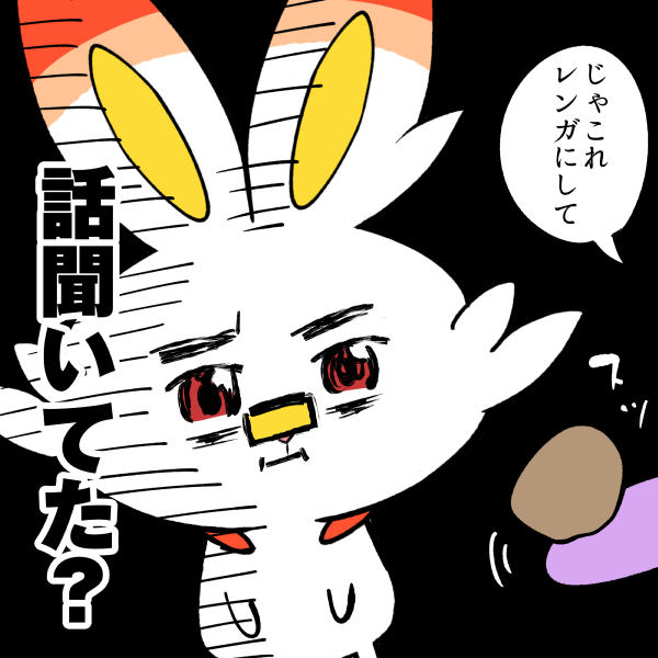 深夜に労働するヒバニー 1/2 
