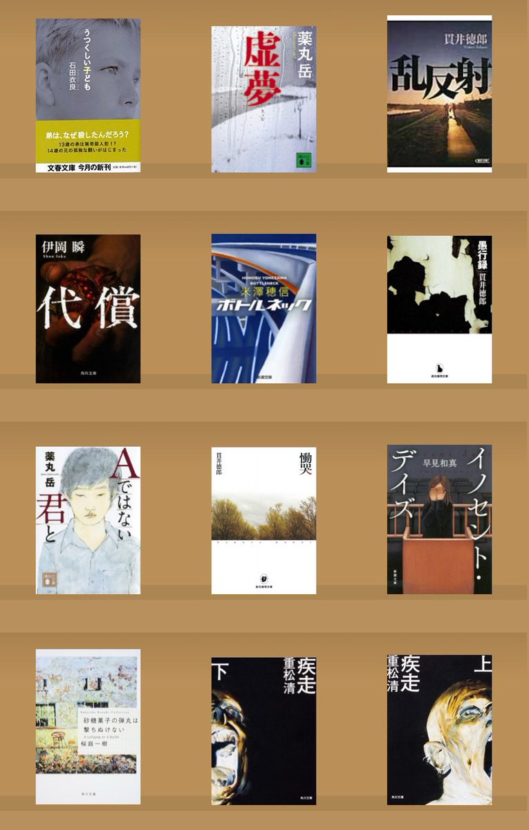 のり 読書好き tweet media