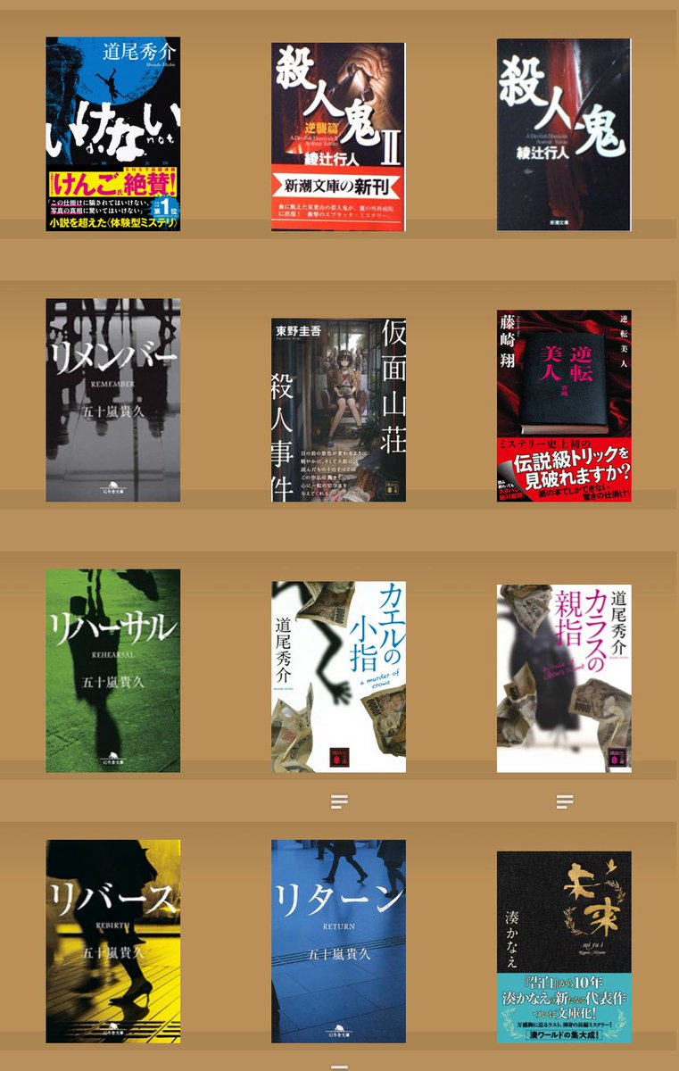 のり 読書好き tweet media
