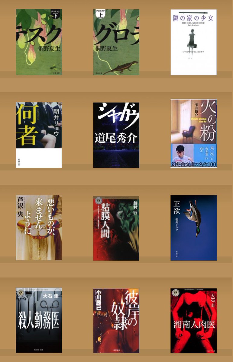 のり 読書好き tweet media