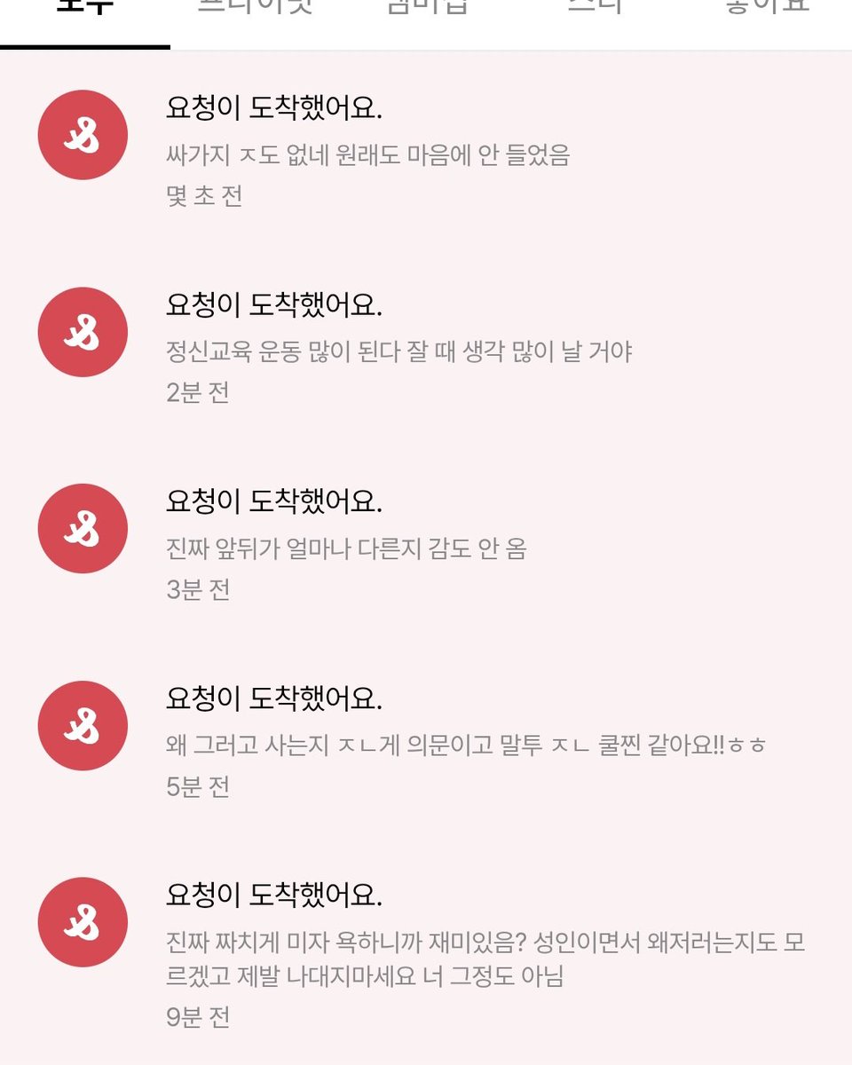 먀 ( 상태 : 운츠 ) tweet media