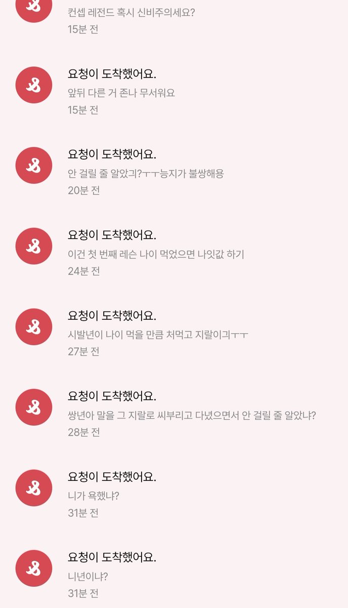 먀 ( 상태 : 운츠 ) tweet media