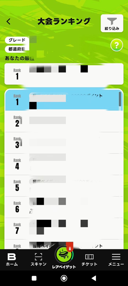 フータム@ベイブレードx tweet media