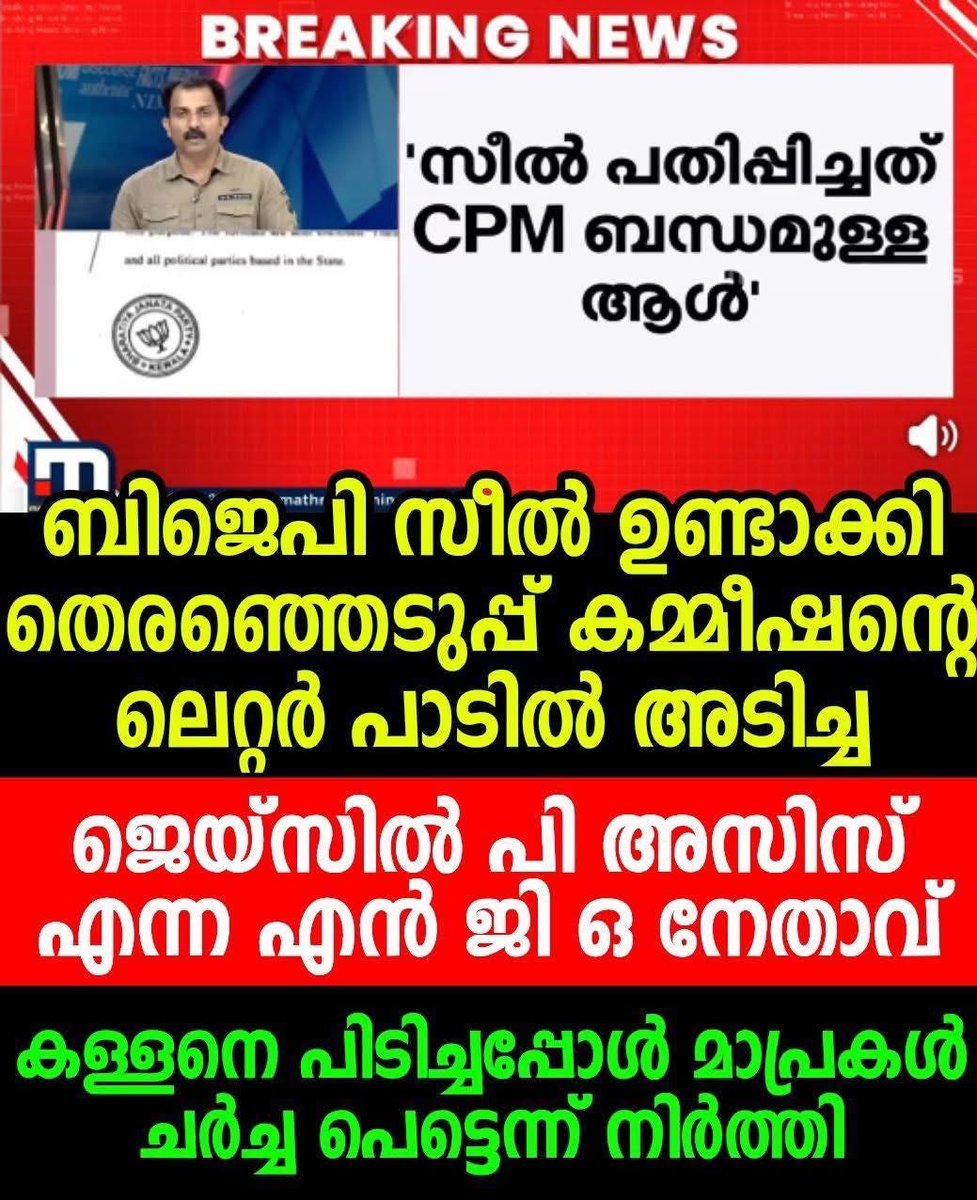 Rohini Varma tweet media