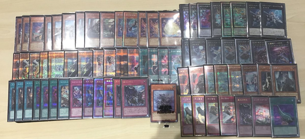 エクソシスターまとめ売り ☆大会結果☆ 15:00から開催した #遊戯王OCG ｢日本選手権2026 ショップ