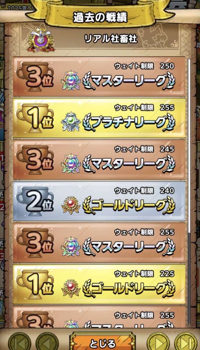 腐った社畜oarve@リアル社畜社 tweet media