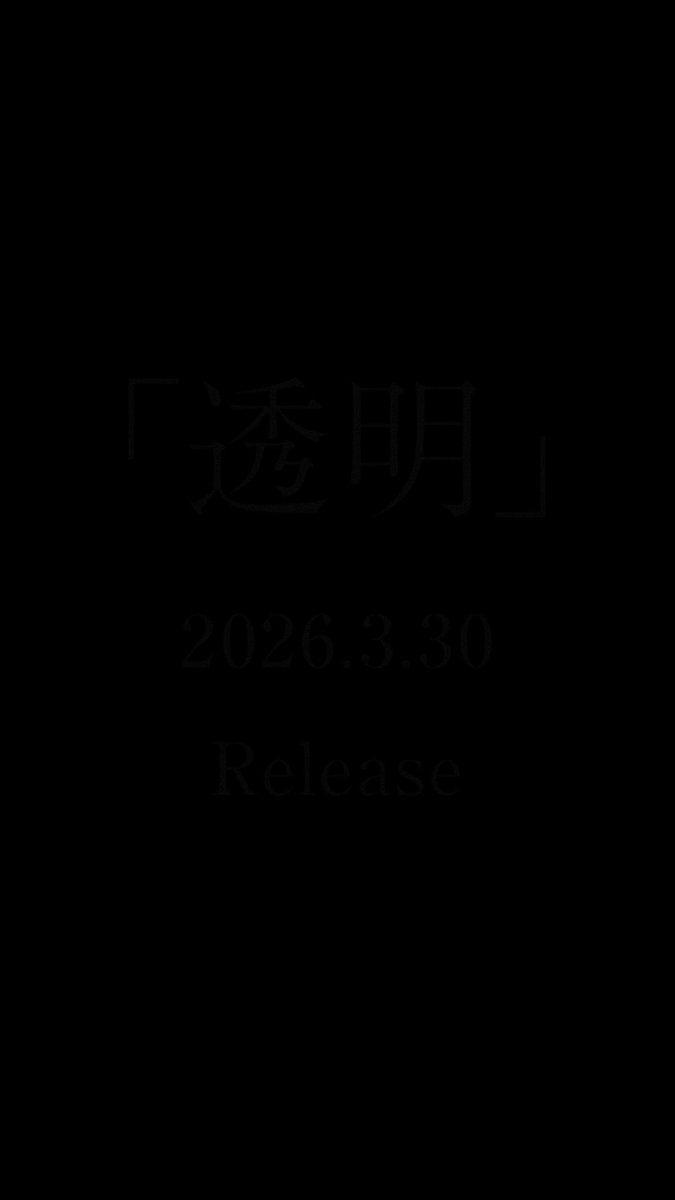 Novelbright tweet media