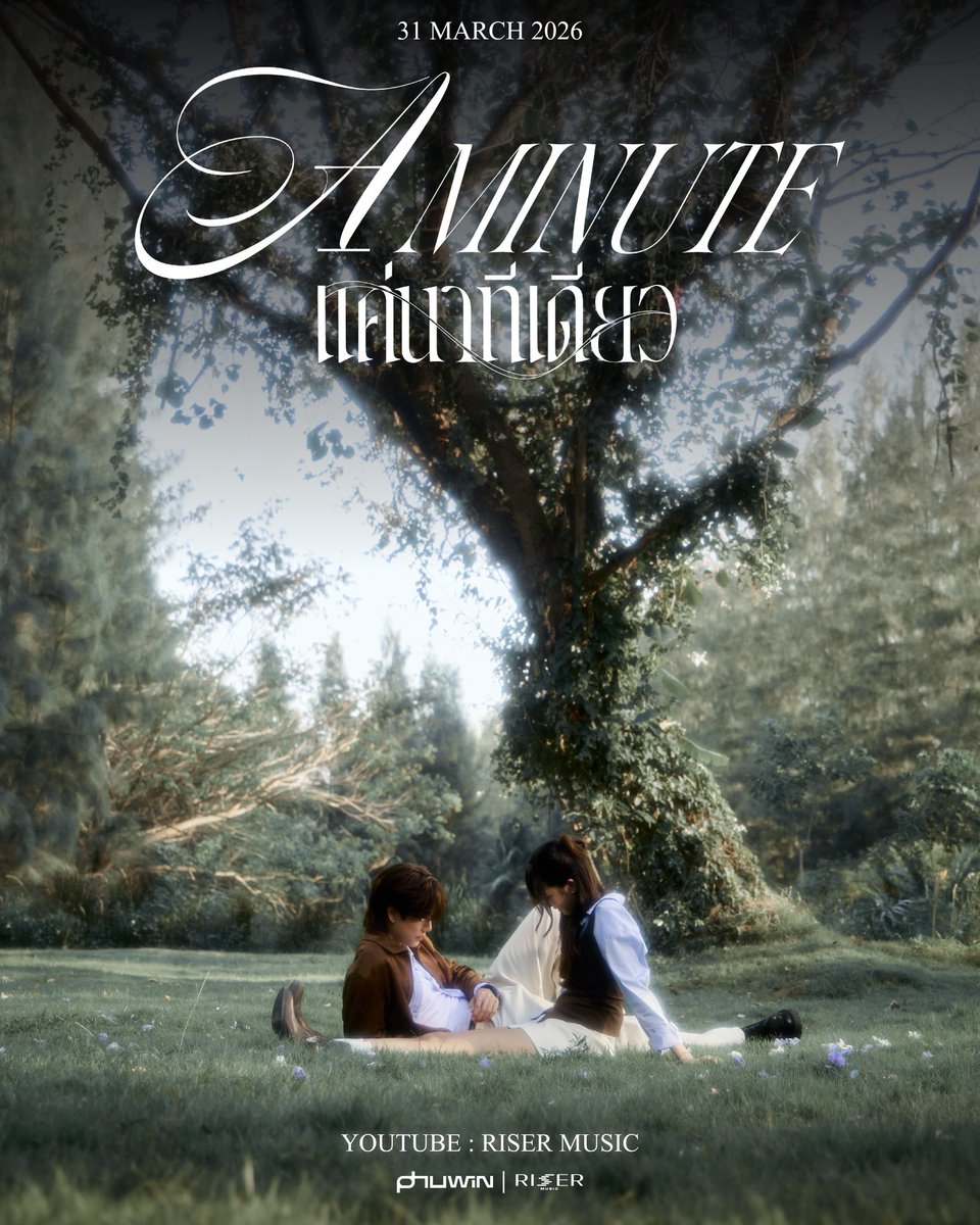 RISER MUSIC tweet media