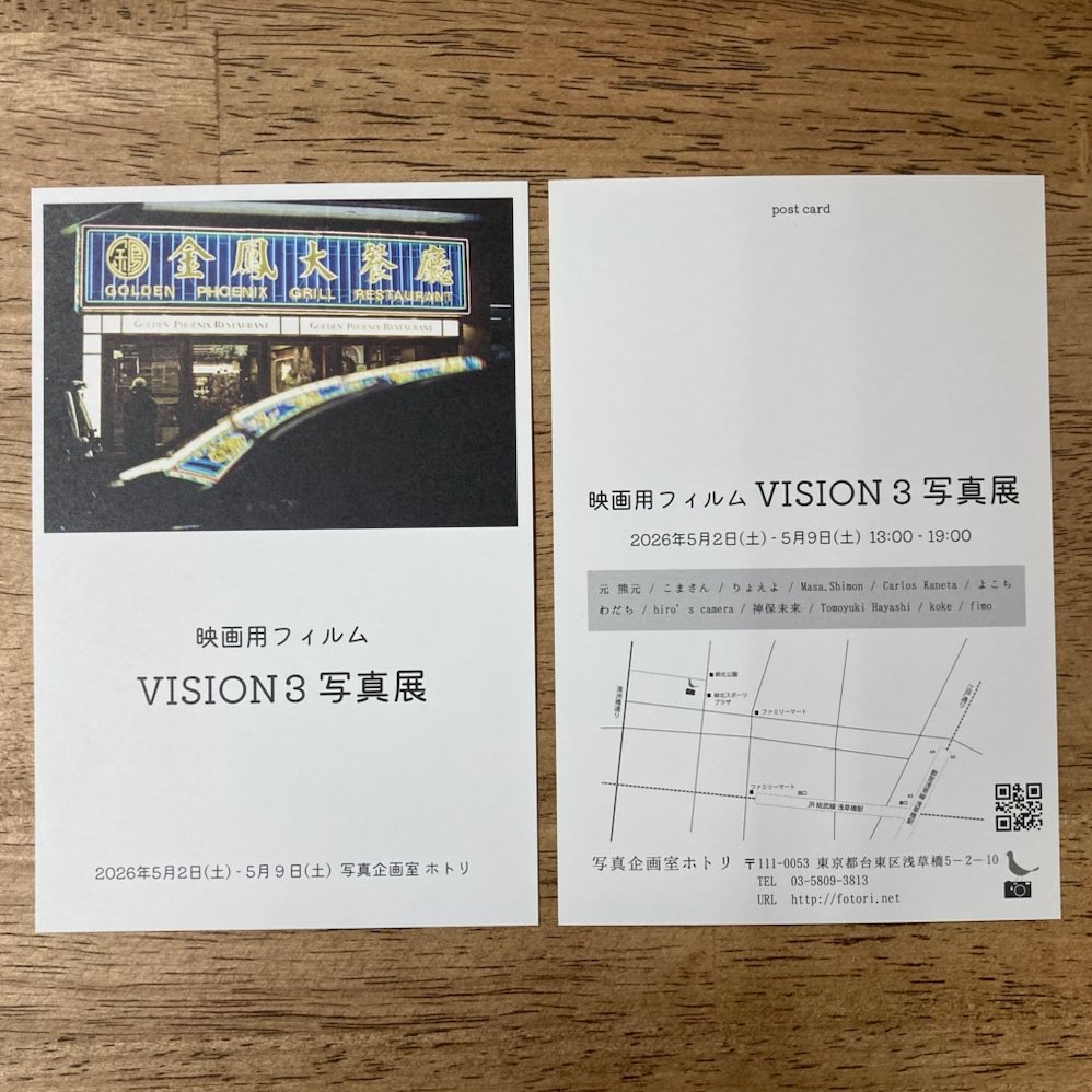 チャンプカメラ tweet media