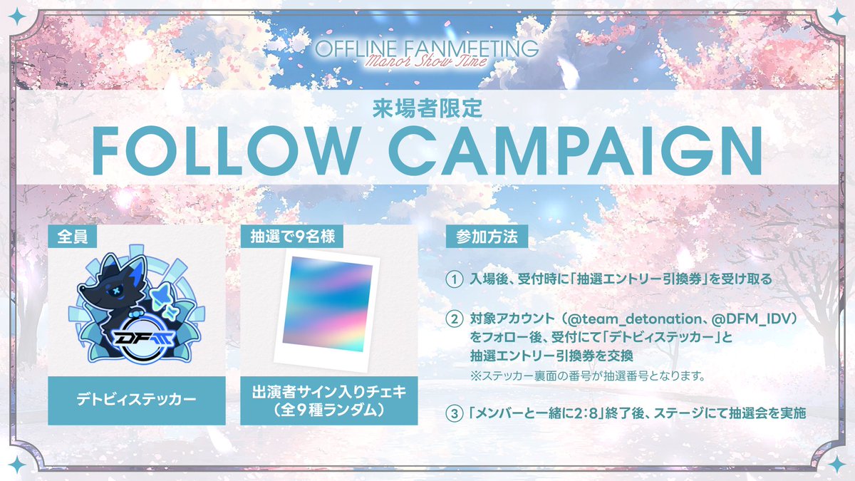 DFM Identity V / 第五人格 tweet media