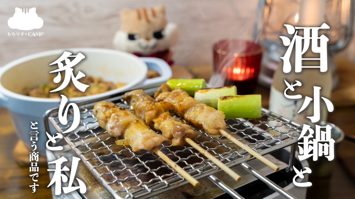 もちりす@CAMP tweet media