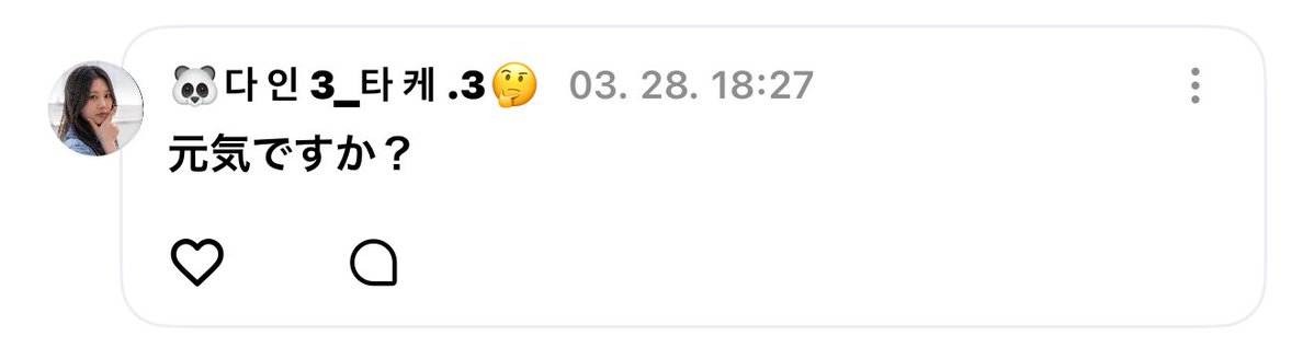 TAKE3_RO.RA3 tweet media