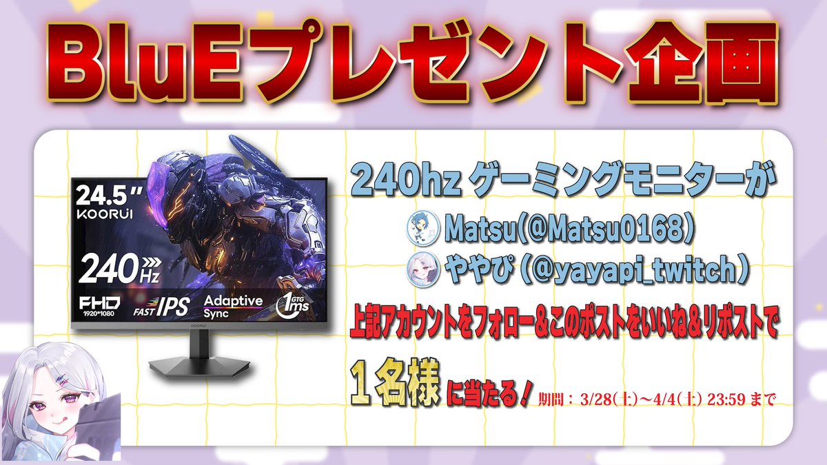 Matsu＠Live2D準備中 tweet media