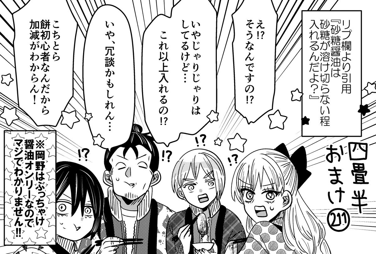 岡野く仔@2/13理想の部屋②発売 tweet media