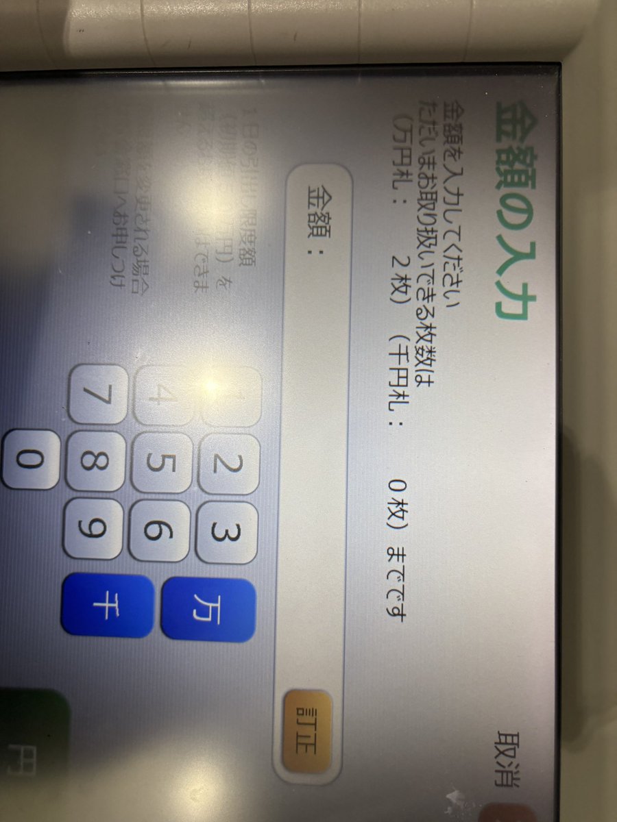 Mr.15(秋月型好きの新潟提督) tweet media