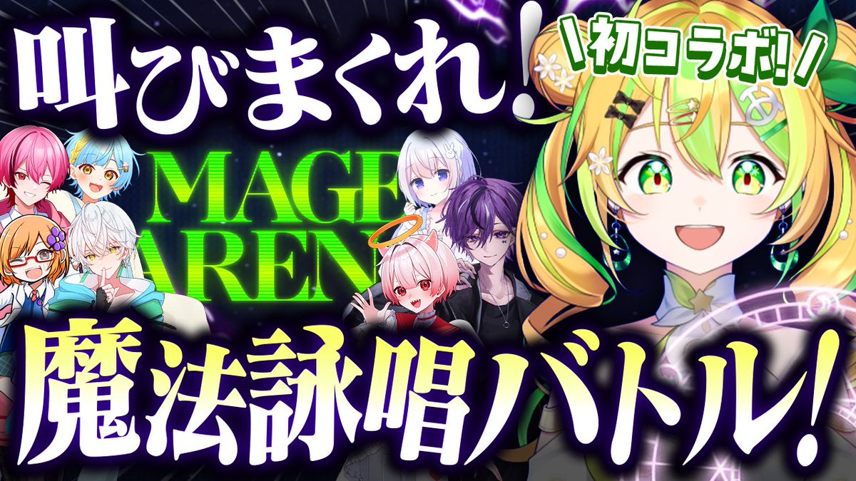 鰐梨あらん🥑🌟@新人VTuber tweet media