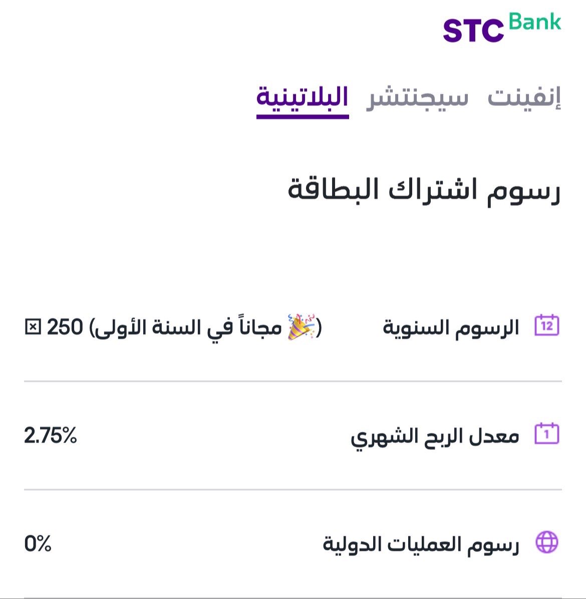 Just Amjad tweet media