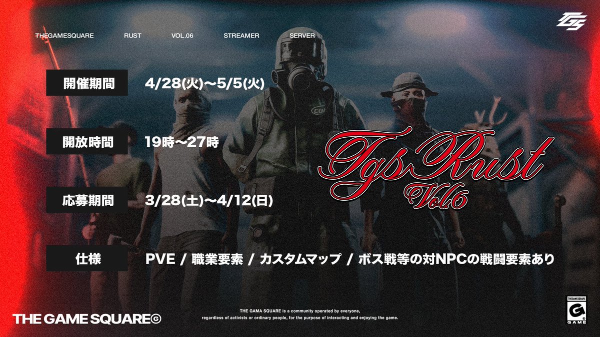 THE GAME SQUARE tweet media