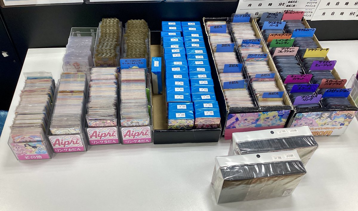 ひみつのアイプリ 販売情報】 ストレージコーナーが盛りだくさんになっ