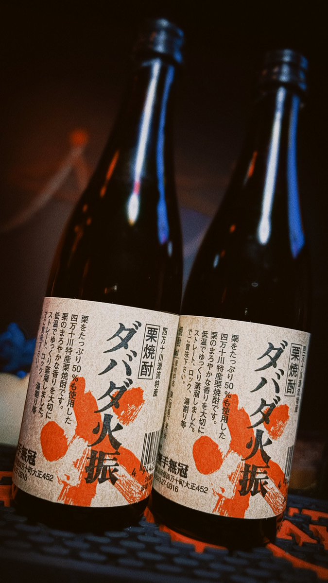 BAR 骫-HONEMARU- tweet media