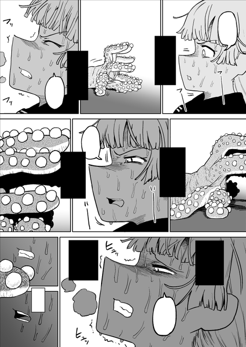 表情が変わってく様子描くの好き 