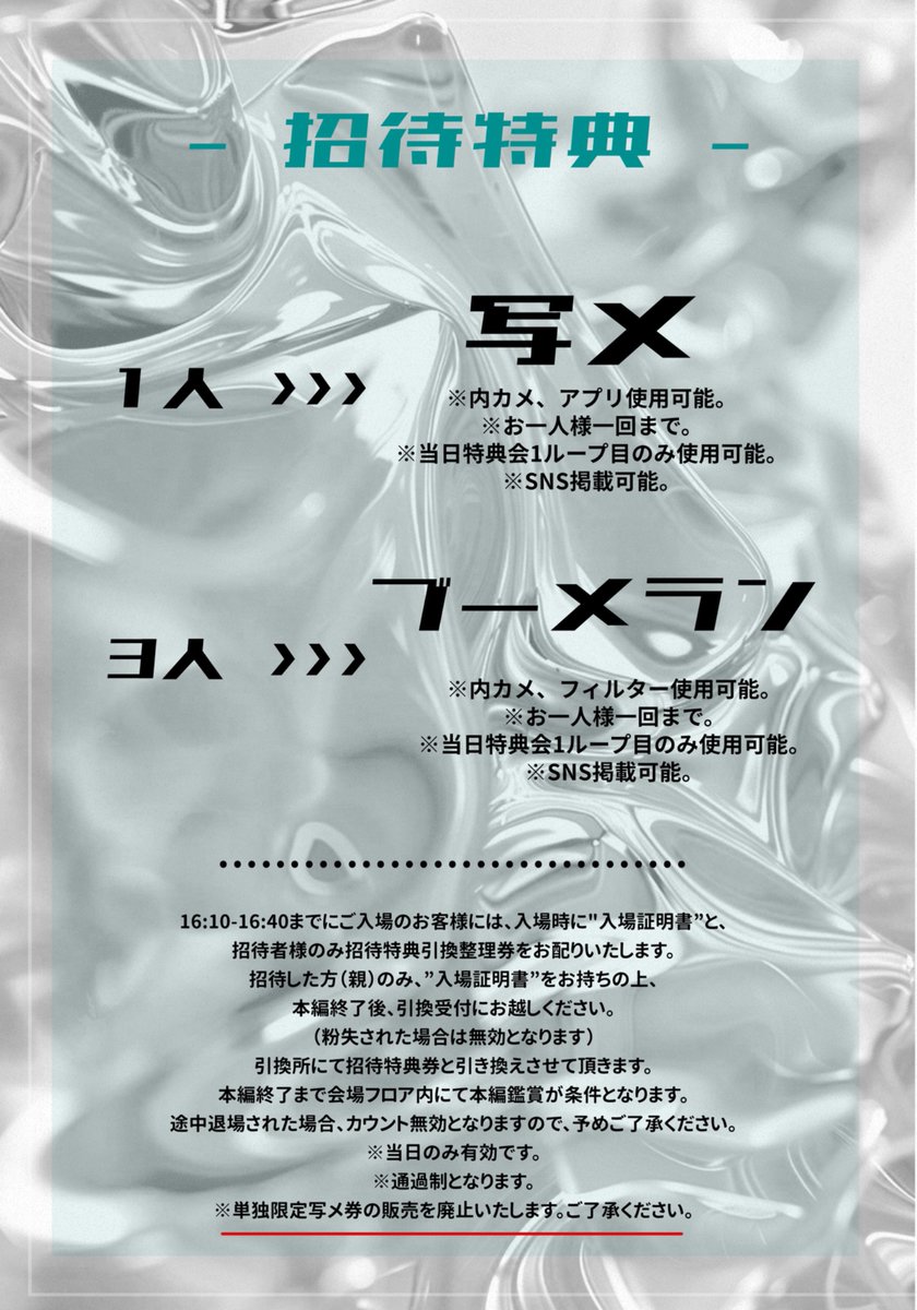 ピーターパンシンドローム tweet media