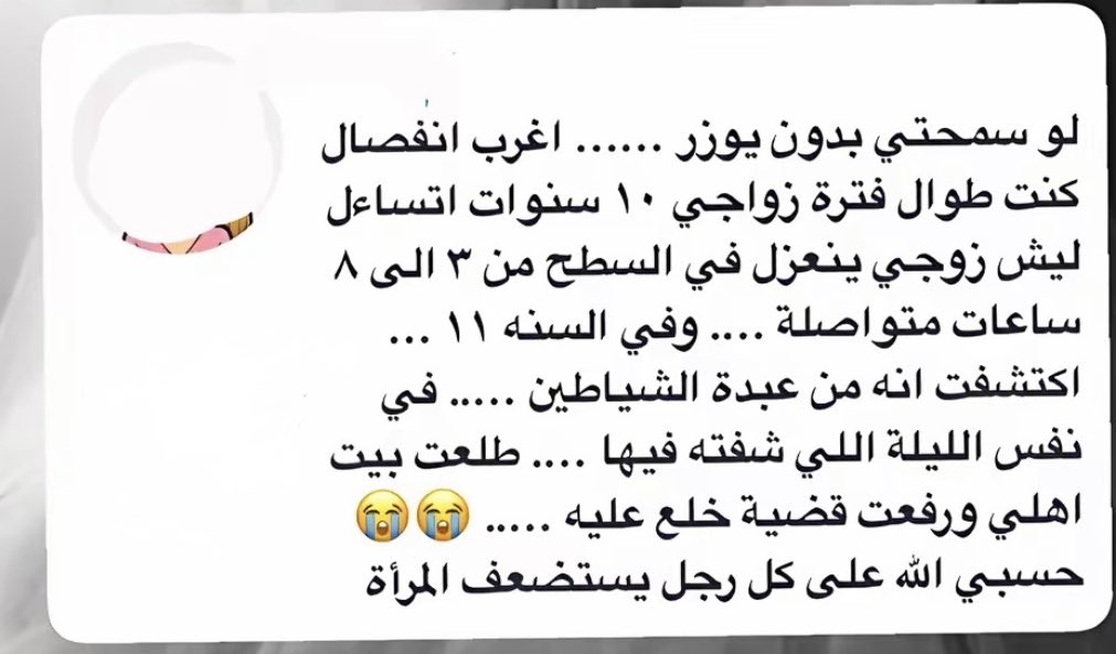 ᷂أثر tweet media