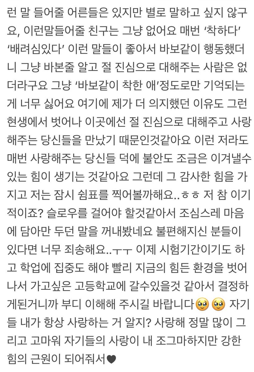 SLOW 유운 tweet media