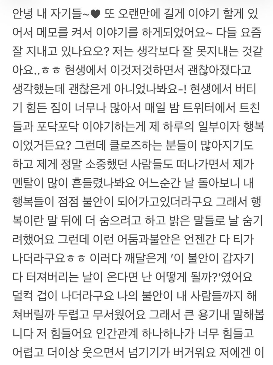 SLOW 유운 tweet media