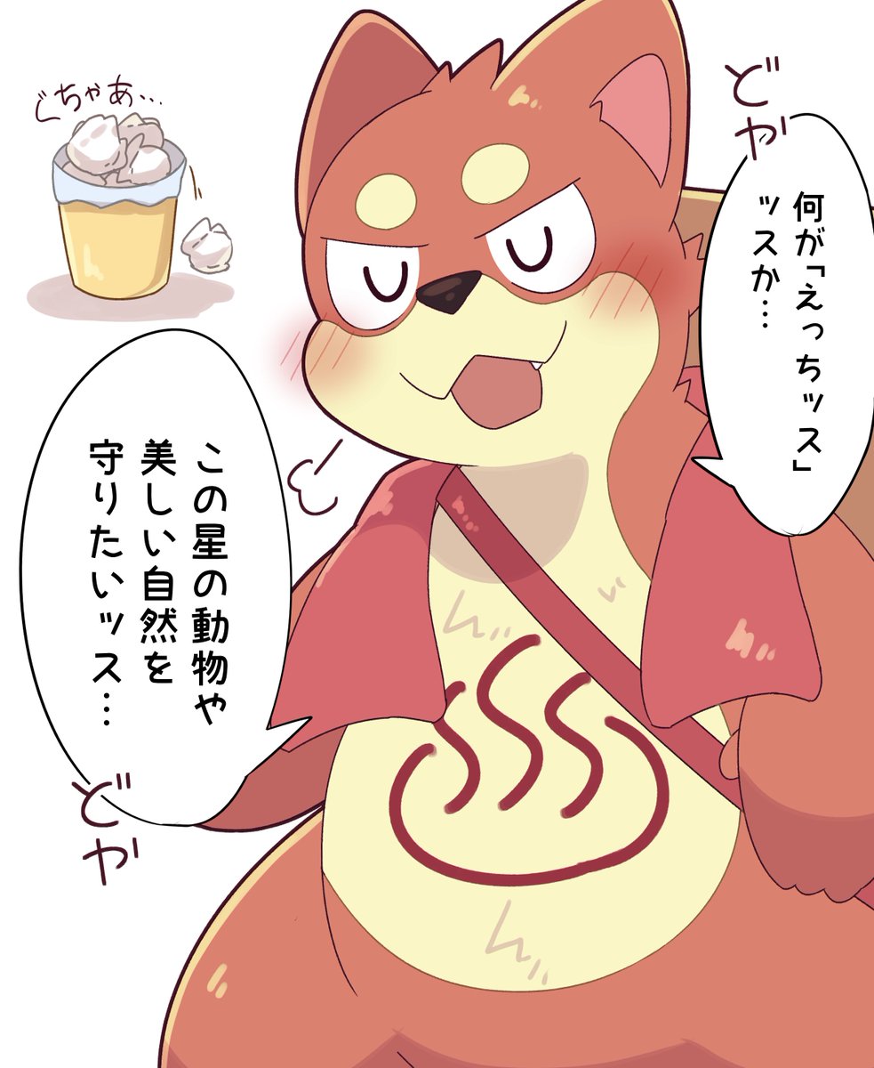 羽子板🪶 tweet media