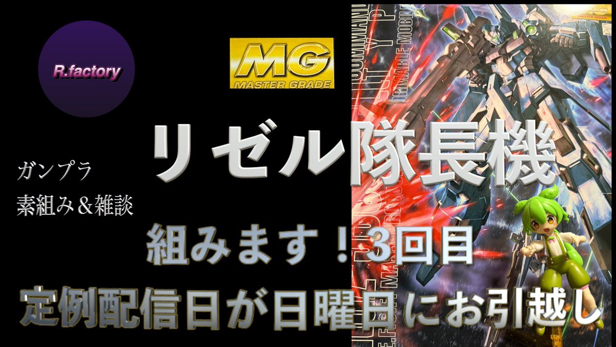 r.factory tweet media