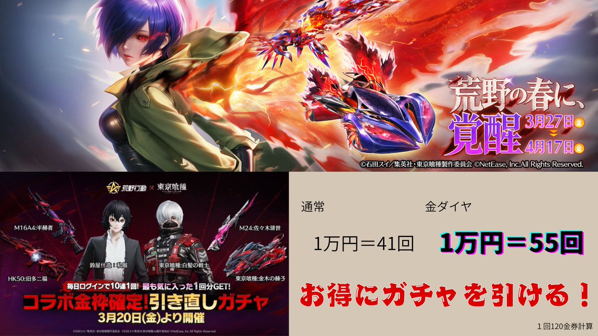 ろむ 換金-RMT🦑🦑💢 tweet media