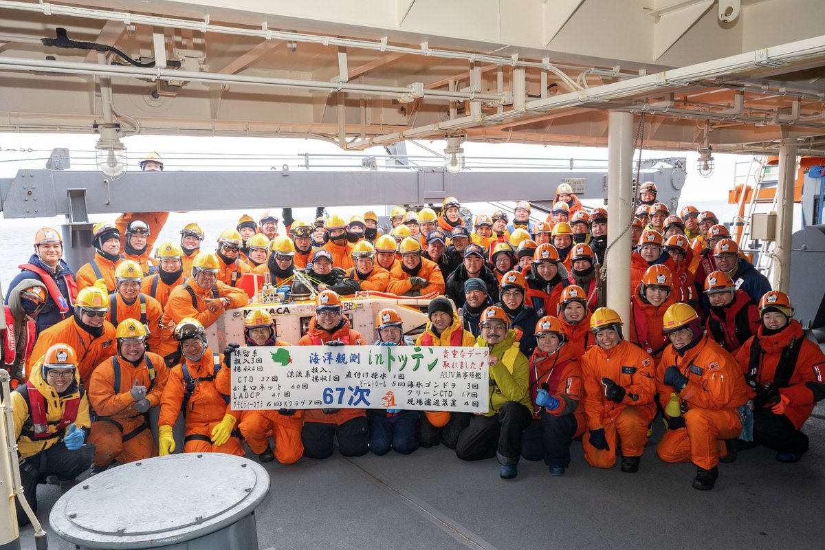 国立極地研究所/NIPR tweet media