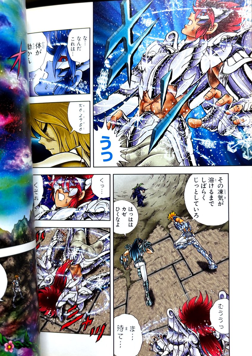 龍美狂平@破廉恥聖闘士 tweet media