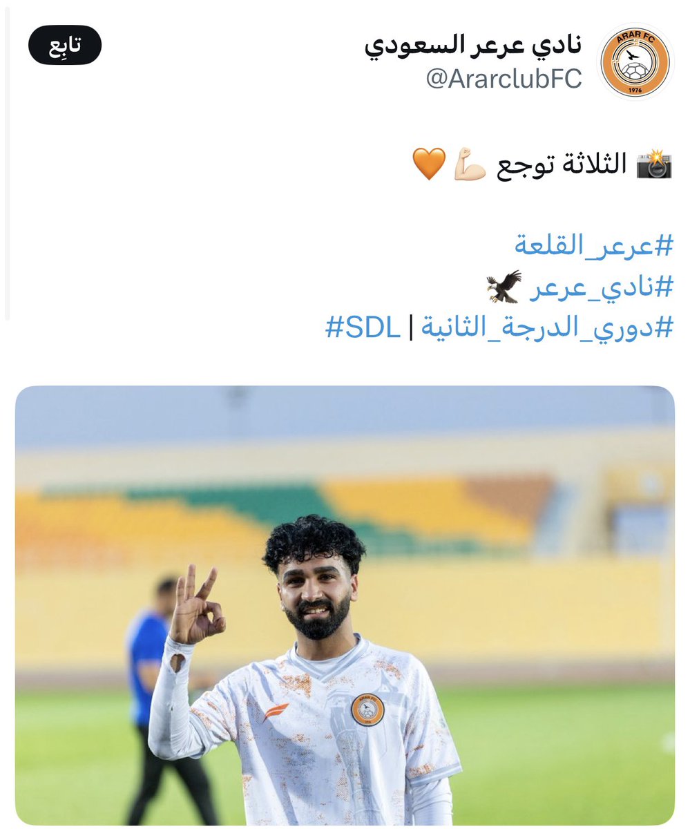 احمد العنزي tweet media