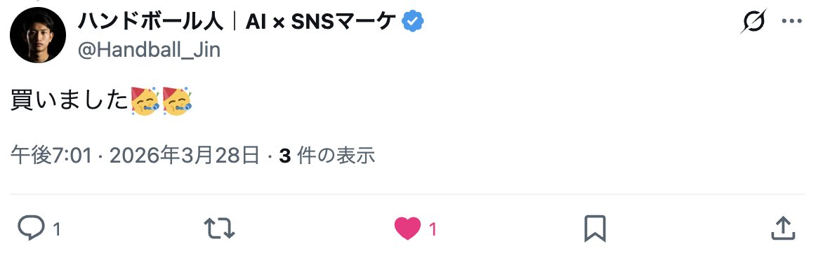 しろねこ tweet media