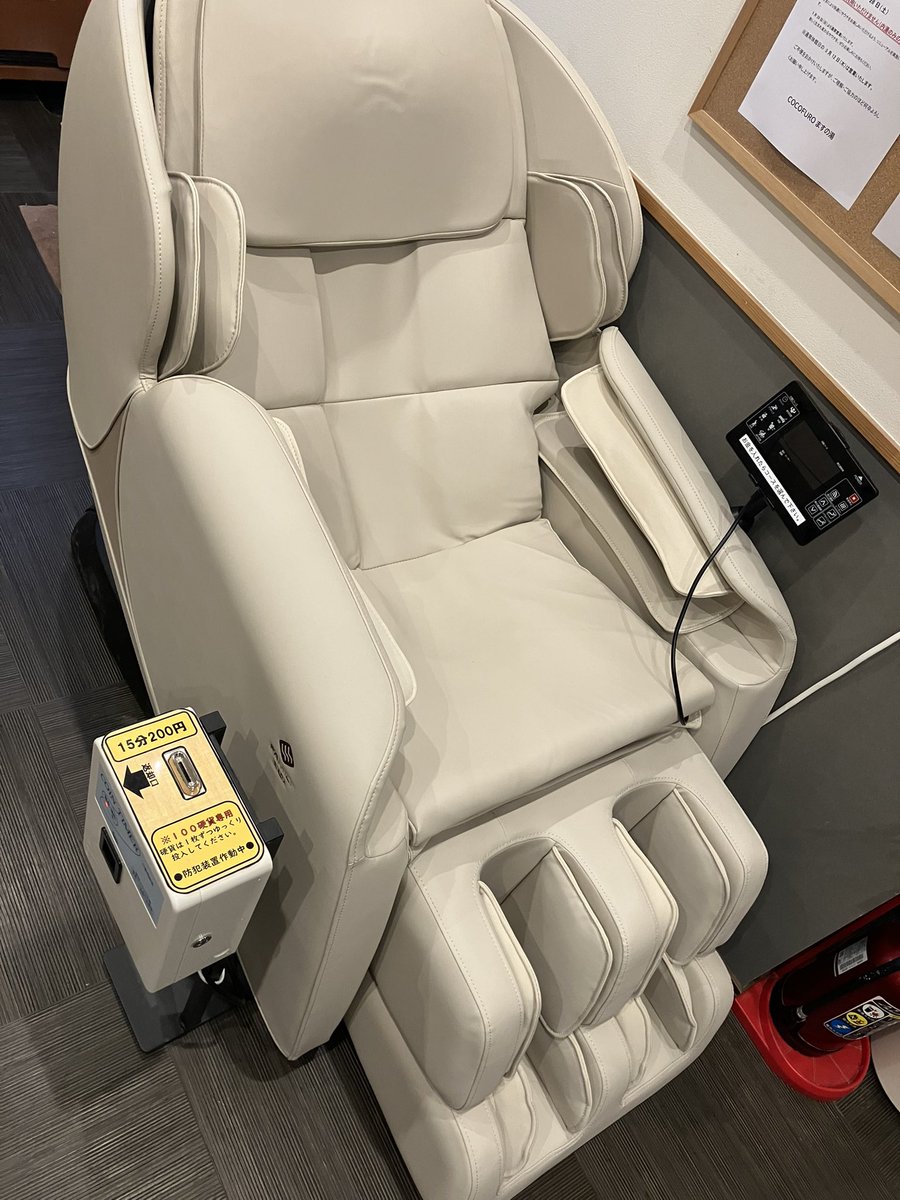 COCOFUROますの湯 tweet media